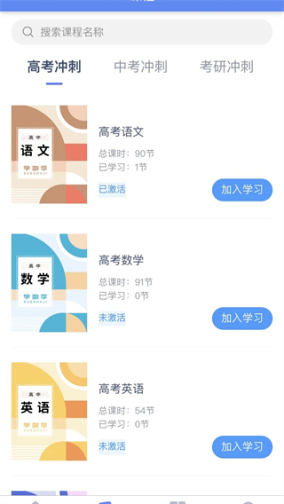 易考985最新免费版图3