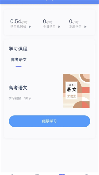 易考985最新免费版图1