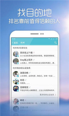 收留我官方最新版图4