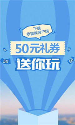 收留我官方最新版图1