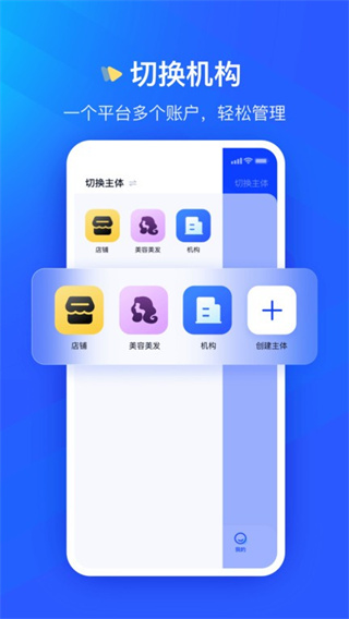 众宜最新版图1