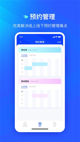 众宜最新版图4