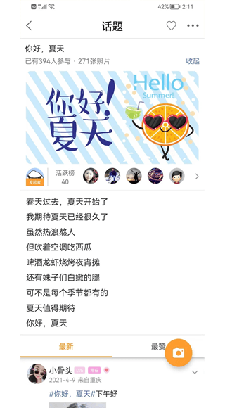果城网通用版图3