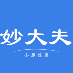 妙大夫患者端安卓版