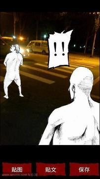 进击的巨人相机图2