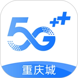 重庆移动网上营业厅客户端
