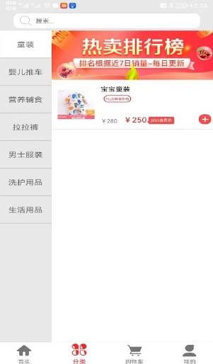 哈尼生活圈图1