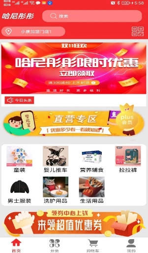 哈尼生活圈图2