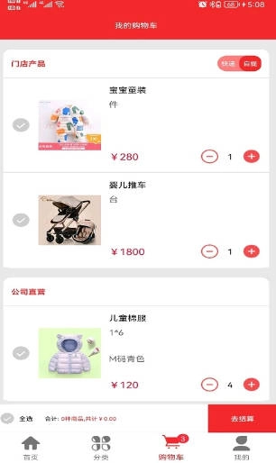 哈尼生活圈图3