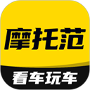 摩托范二手车手机最新版