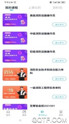 嗨呗网最新免费版图3