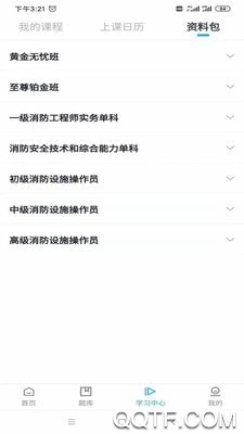 嗨呗网最新免费版图2