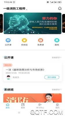 嗨呗网最新免费版图4