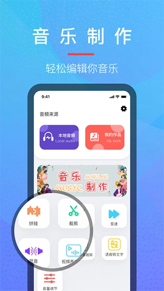 音乐提取器图1