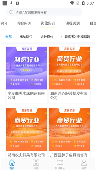 专一网图1