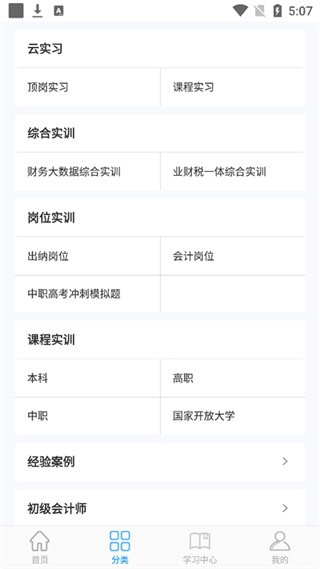 专一网图2