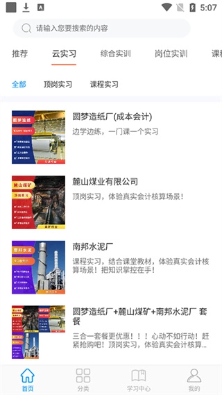 专一网图4