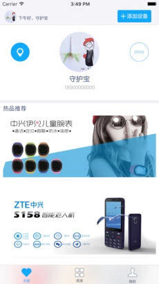 守护宝图2