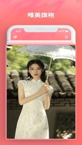 魔脸图1