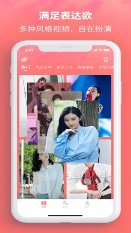 魔脸图3