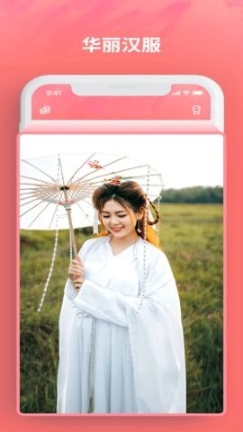 魔脸图2