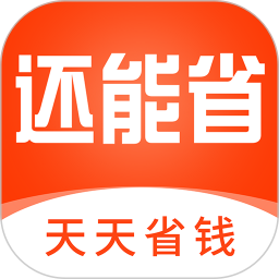 还能省手机正版