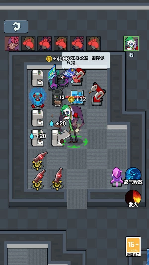 逃离鬼宿舍官方版图3