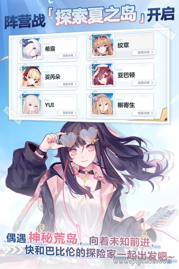 崩坏学园2oppo渠道服游戏正版图3