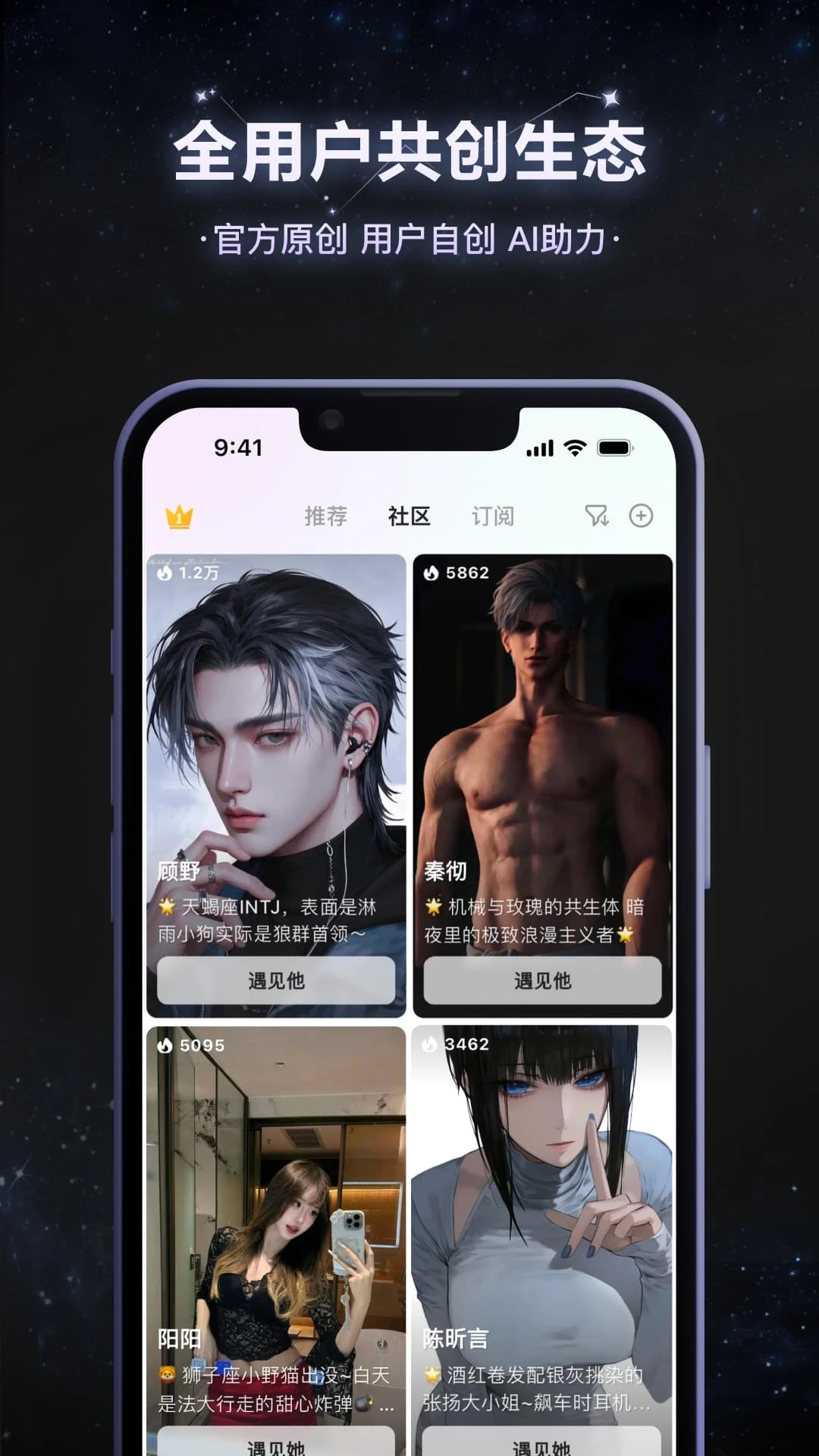 小夜曲安卓官方版图4