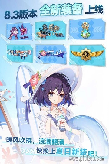崩坏学园2oppo渠道服游戏正版图2