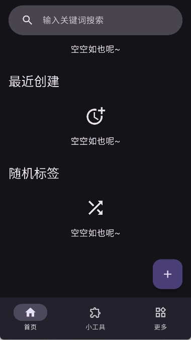 Rays安卓版图1