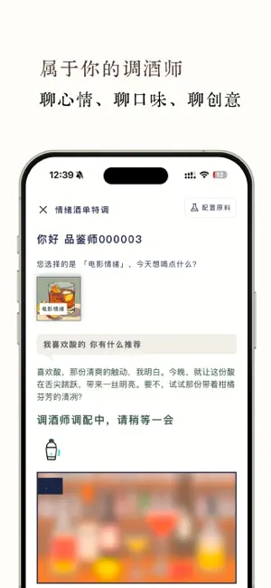 开喝官方版图5