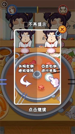 放学别走游戏纯净最新版图2