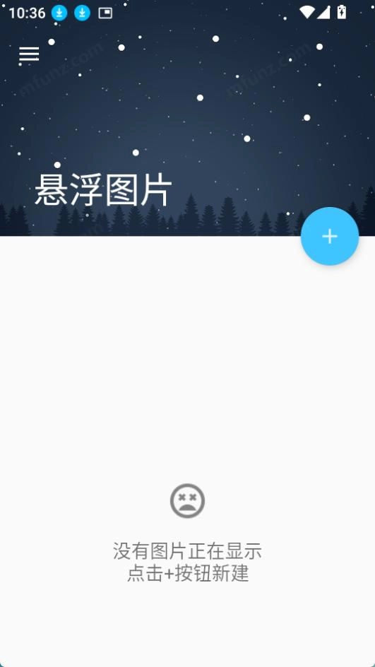 悬浮图片手机最新版图1