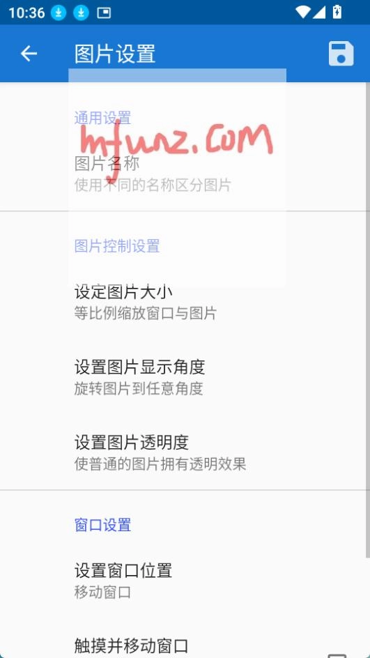 悬浮图片手机最新版图2