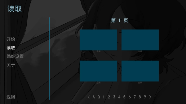 好梦SweetDreams手机正版图2