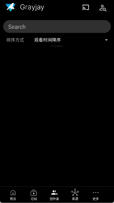 Grayjay最新免费版图3