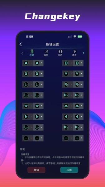 狼鸣手柄官方正版图1