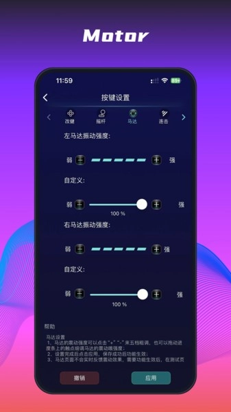 狼鸣手柄官方正版图3