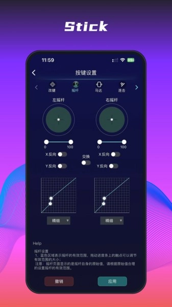 狼鸣手柄官方正版图2