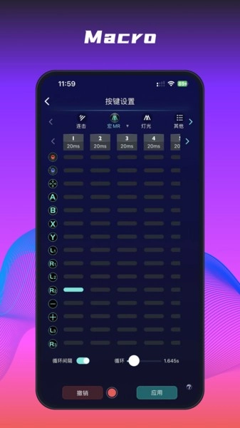 狼鸣手柄官方正版图4