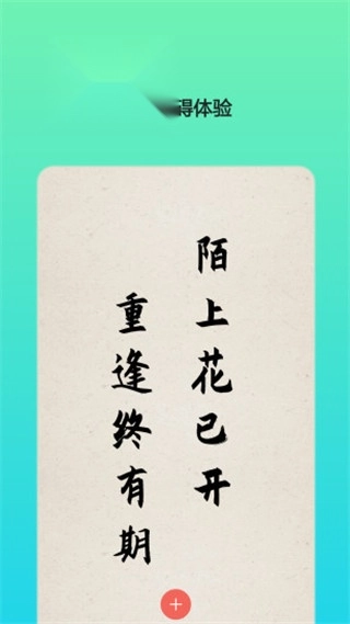 文字图片制作图3