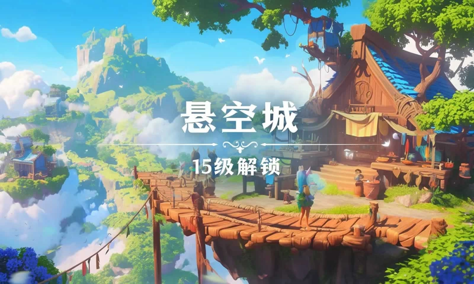 珍珠海大冒险游戏安装包图3