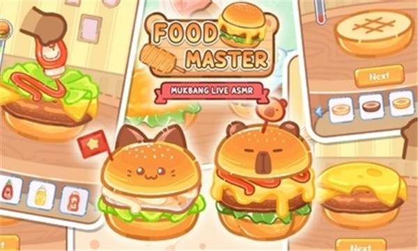 美食大师现场吃播正版图3