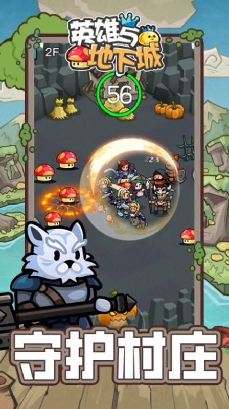 英雄与地下城游戏纯净最新版图3
