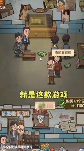 保护小学生安卓官方版图1