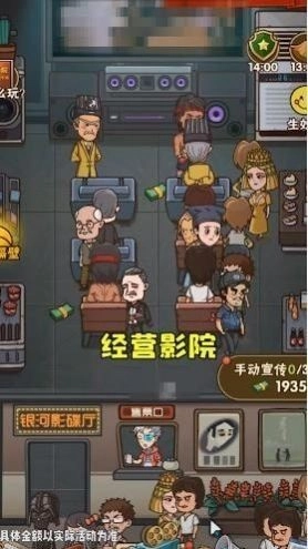 保护小学生安卓官方版图2