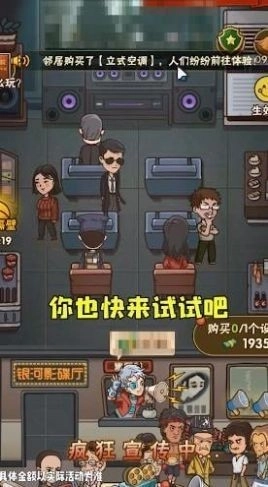 保护小学生安卓官方版图3