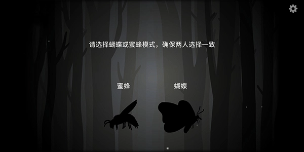 thepastwithin安卓官方版图2