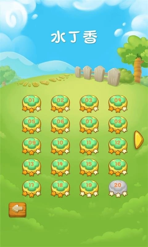 水上迷宫游戏正版图3